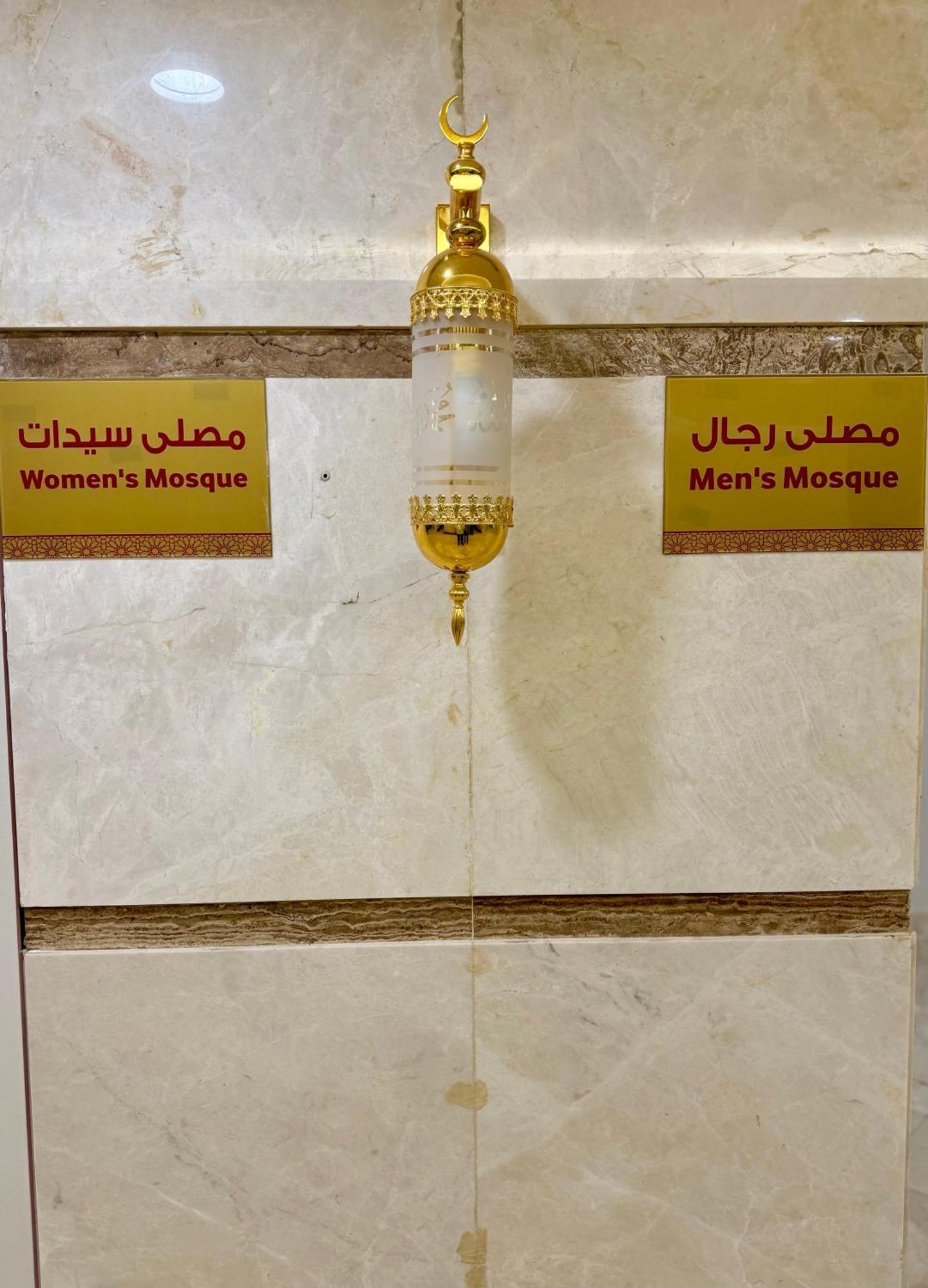 فندق كارم مكة - Karim Makka Hotel Exteriör bild